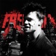 FREEDOM Single