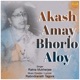 Akash Amay Bhorlo Aloy