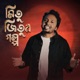 Mitu Jitur Golpo Single