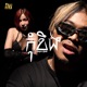 ក ខ ង feat Jpok Single