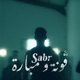 Gouna W Mbara Single