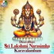 Dasavathari Sri Lakshmi Narasimha Karavalambam EP