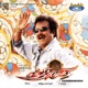 Chandramukhi Original Motion Picture Soundtrack
