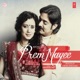 Prem Mayee Original Motion Picture Soundtrack EP