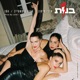 בנות Single