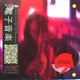 You Got The Groove EP