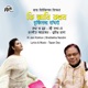 Ki Jani Kokhon Single