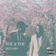 You You feat Mo Conta Dezy Single