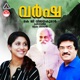Varsha Original Motion Picture Soundtrack EP