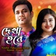 Dekha Hobe Single