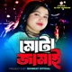 Mota Jamai Single