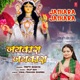 Jaikara Jaikara Single