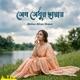 Megh Medhur Chayay Single