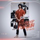 Punjabi Bollywood Tribute Single