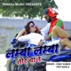 Lamba Lamba Tor Baal Nagpuri Song Single