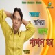 Tumar Lagiya Kande Pagol Mon Single