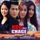 Hoo Chage Original Motion Picture Soundtrack Single