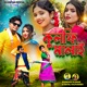 Kulfi Malai Single