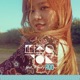 딱좋은 Just Good Single