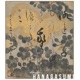 Hanagasumi Single