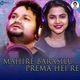 Mahire Barasilu Prema Hei Re Single