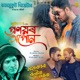 Pranayar Xopun Single