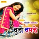 Chudi Chamake Single