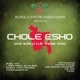 Chole Esho World Cup Theme Song Single