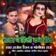 Lakh Pe Hili Kamariya Single