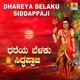 Dhareya Belaku Siddappaji
