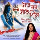 Bhaj Mann Bhole Shiv Single