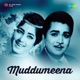 Muddumeena Original Motion Picture Soundtrack EP