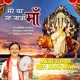 Mere Ghar Reh Jaao Maa Single