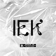 I E K Single