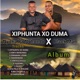 Xiphunta xo duma feat Black Man