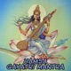 Hamsa Gayatri Mantra EP