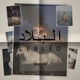 LEBLÉD Single