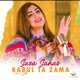 Kabul Ta Zama کابل ته ځمه Single