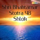 Shri Bhaktamar Stotra 48 Shlok
