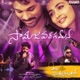 Samajavaragamana From Ala Vaikunthapurramuloo Single