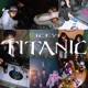 Titanic EP