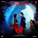 Stree Original Motion Picture Soundtrack