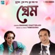 Prem Raghab Chatterjee Single