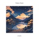 Dance Stars Single