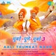 Aali Thumkat Naar From Mumbai Pune Mumbai 3 Single