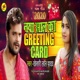 Naya Saal Ka Greeting Card Single