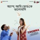 Baba I Love You Baba From Chowka Single