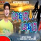 Se Bapa Se Bapa Single