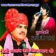 Jinne Bhajan Kare Naiya Raam Ke