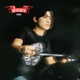 น ำเมา feat Rifle หนามเตย Single